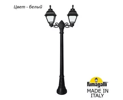 Фонарный столб CEFA