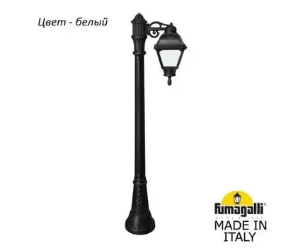 Фонарный столб CEFA
