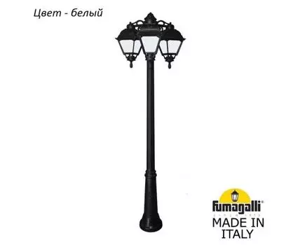 Фонарный столб CEFA