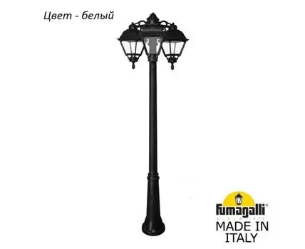 Фонарный столб CEFA