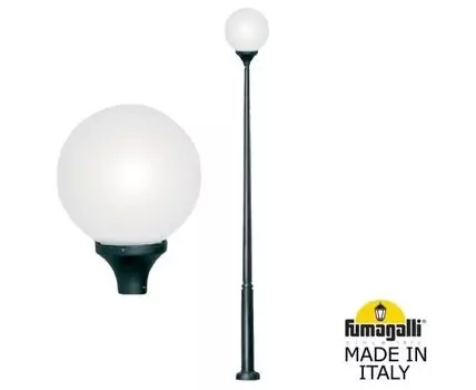 Фонарный столб GLOBE