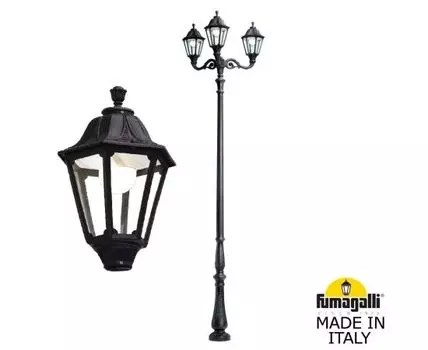 Фонарный столб NOEMI