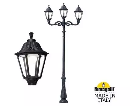 Фонарный столб NOEMI