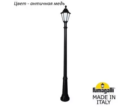 Фонарный столб RUT