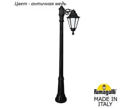 Фонарный столб RUT