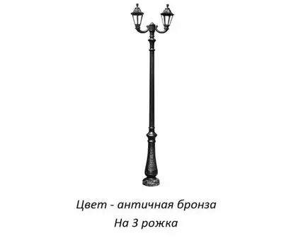 Фонарный столб RUT