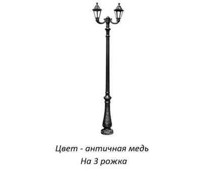 Фонарный столб RUT