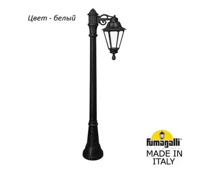 Фонарный столб RUT