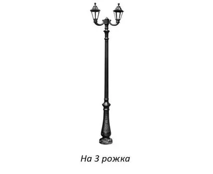 Фонарный столб RUT