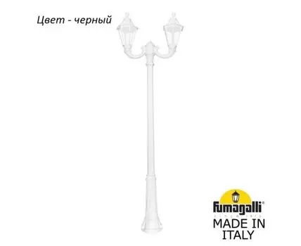 Фонарный столб RUT