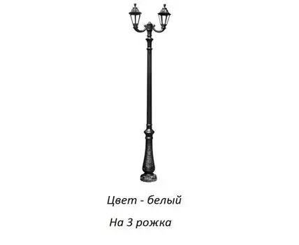 Фонарный столб RUT