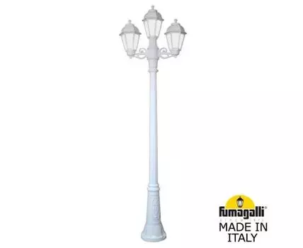 Фонарный столб SABA