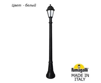 Фонарный столб SABA