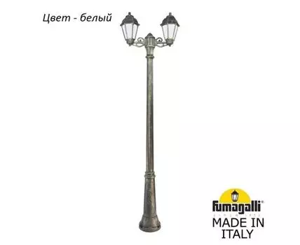Фонарный столб SABA