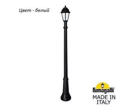 Фонарный столб SABA