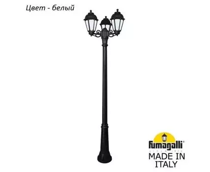 Фонарный столб SABA