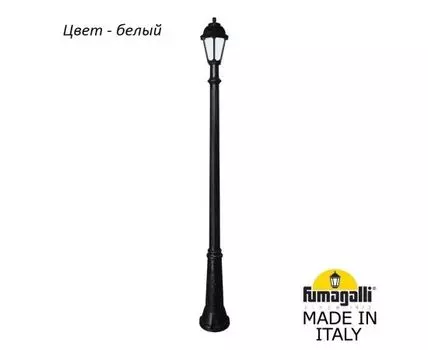 Фонарный столб SABA