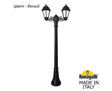 Фонарный столб SABA