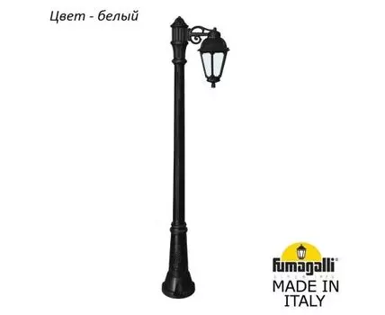 Фонарный столб SABA
