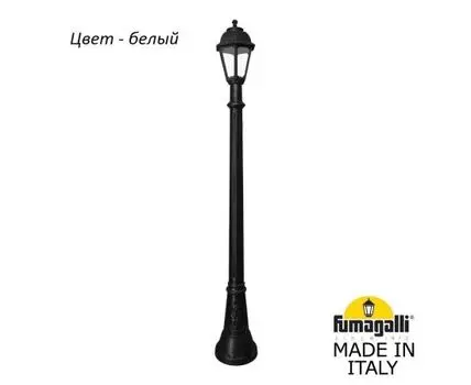 Фонарный столб SABA