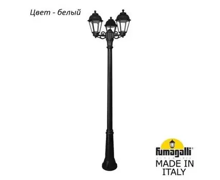 Фонарный столб SABA