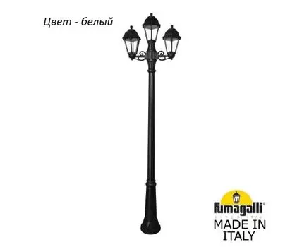 Фонарный столб SABA