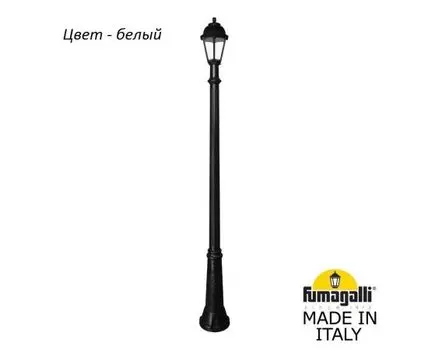Фонарный столб SABA