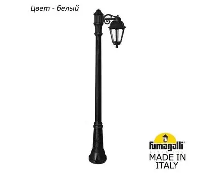 Фонарный столб SABA