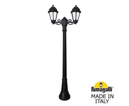 Фонарный столб SABA