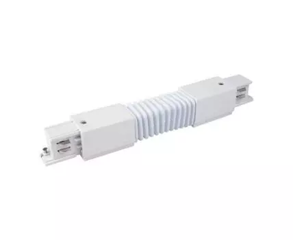 Гибкий коннектор для трехфазного шинопровода Elektrostandard