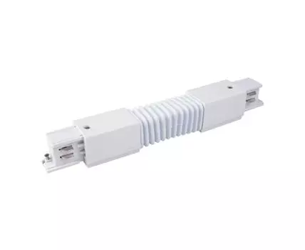 Гибкий коннектор для трехфазного шинопровода Elektrostandard