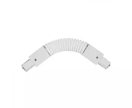 Гибкий коннектор TRACK accessories