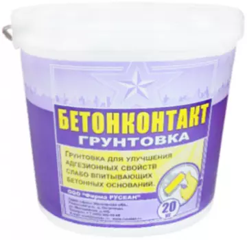 Грунтовка Бетонконтакт Русеан 20кг