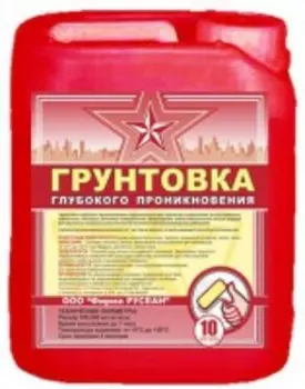 Грунтовка глубокого проникновения Русеан 10 л