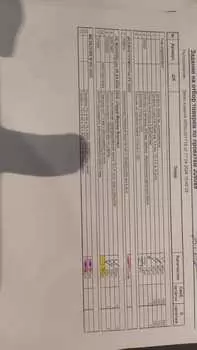 Изолента 20 м цвет жёлто-зеленый