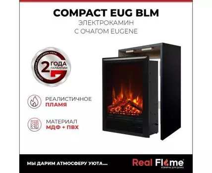 Электрокамин RealFlame Eugene Pro