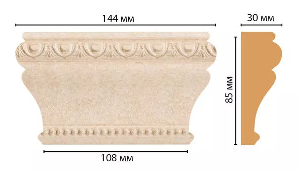 Капитель DECOMASTER D202-18D (144*85*30мм)