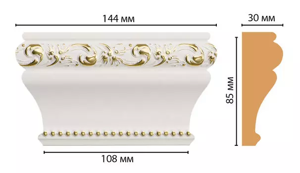 Капитель DECOMASTER D202-54 (144*85*30мм)