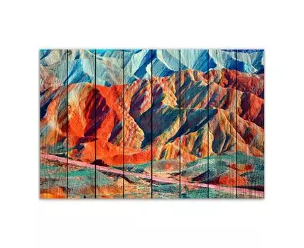 Картина Цветные горы