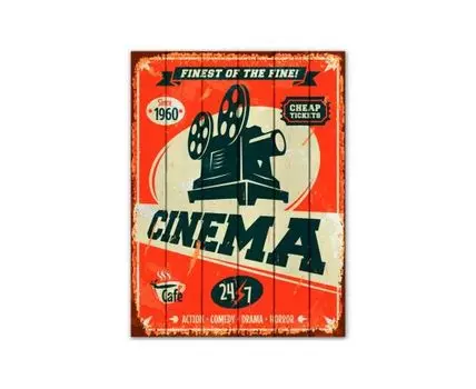 Картина Синема