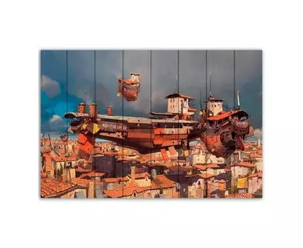 Картина Скай Сити