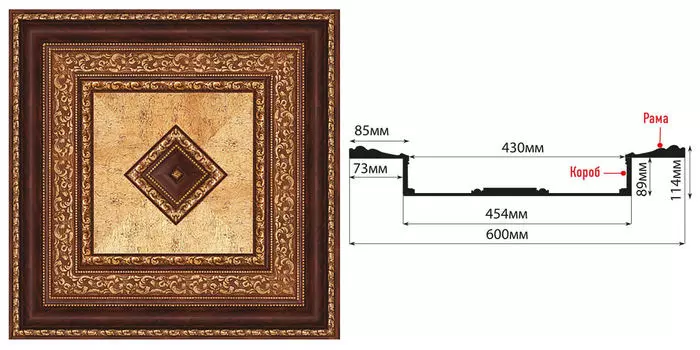 Кессон DECOMASTER KS-61-1084A (600*600*114мм)