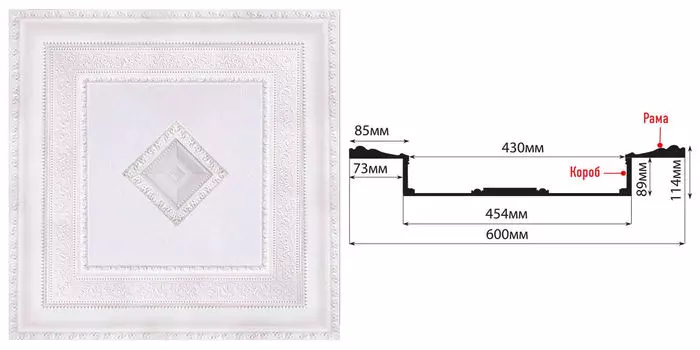 Кессон DECOMASTER KS-61-115A (600*600*114мм)
