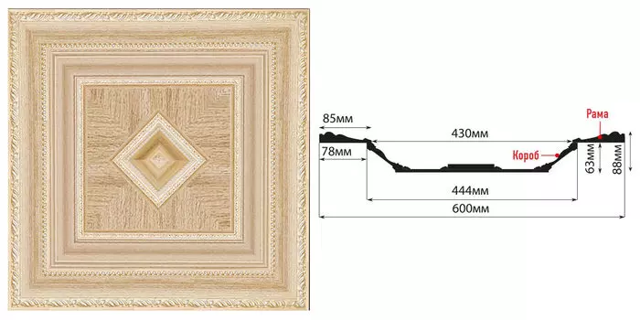 Кессон DECOMASTER KS-61-11 (600*600*88мм)