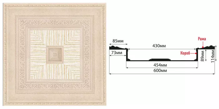 Кессон DECOMASTER KS-61-18DA (600*600*114мм)