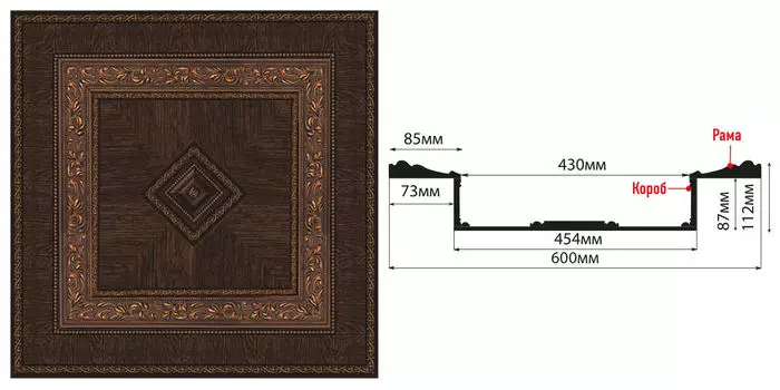 Кессон DECOMASTER KS-61-1A (600*600*112мм)