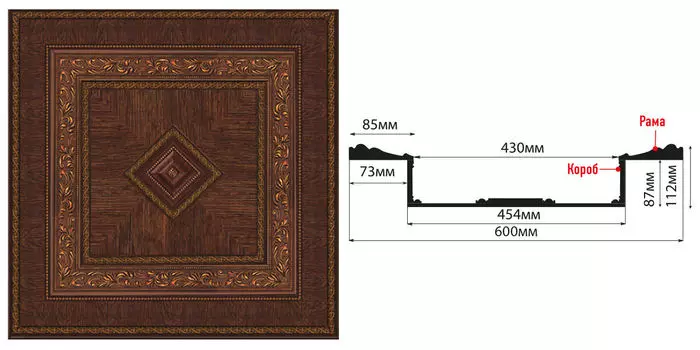 Кессон DECOMASTER KS-61-2A (600*600*112мм)
