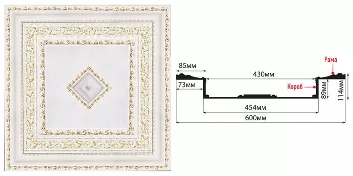 Кессон DECOMASTER KS-61-54A (600*600*114мм)