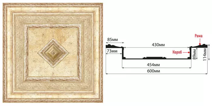 Кессон DECOMASTER KS-61-553A (600*600*114мм)