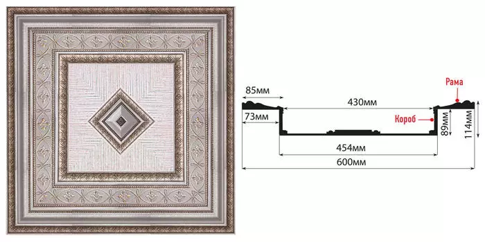 Кессон DECOMASTER KS-61-55A (600*600*114мм)